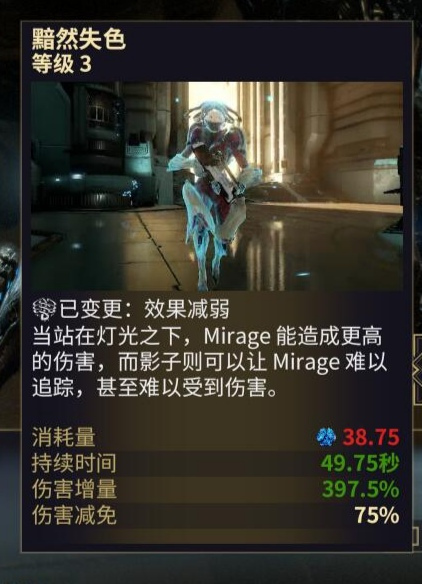 warframe星际战甲大蜘蛛配置推荐 武器与战甲配卡攻略