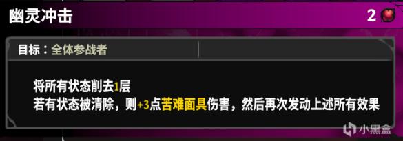 欺诈领主技能选择攻略 强力控制技能推荐