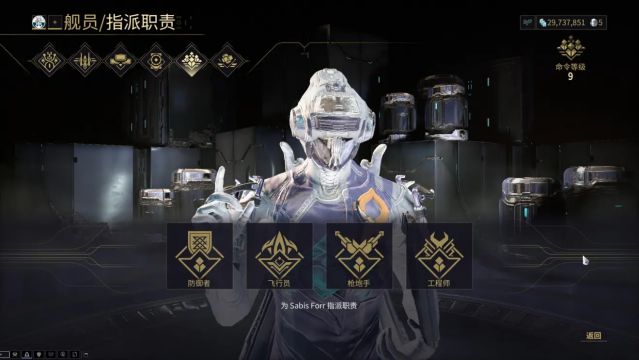 warframe星际战甲航道星舰船员选择与配卡攻略