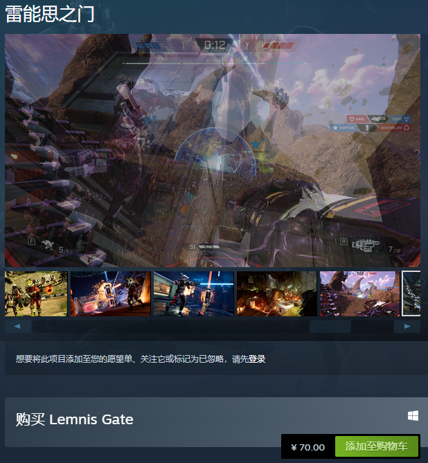 雷能思之门多少钱 steam价格一览