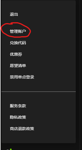 胡闹厨房2epic中文设置教程 epic怎么设中文