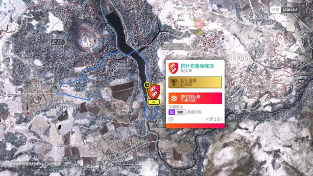 《极限竞速地平线4》34赛季冬季赛车辆选择与调教推荐