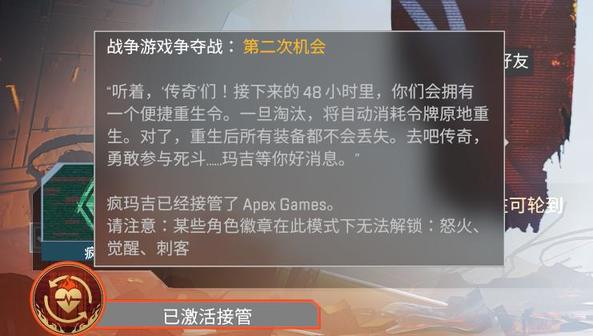 Apex英雄战争游戏活动奖励与首周商店内容一览