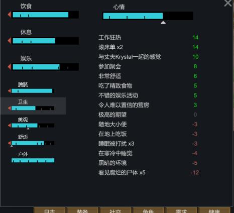 RimWorld环世界1.3版优质mod推荐