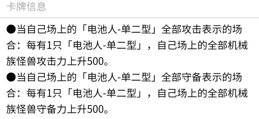 游戏王决斗链接GX世界新增角色介绍 英雄闪光卡盒全卡牌预览