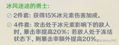 原神甘雨粉碎之冰技能蓄力冻结伤害评测