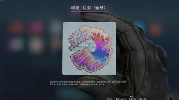 CSGO激流大行动攻略 活动饰品兑换指南