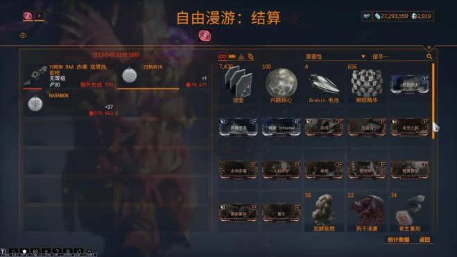 warframe星际战甲火卫二挂钢精攻略 机甲挂机点位分享