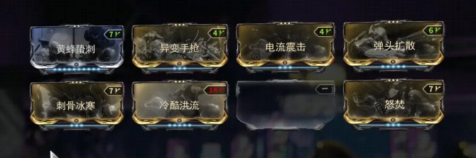 warframe星际战甲武器配卡攻略 武器属性与MOD搭配详解