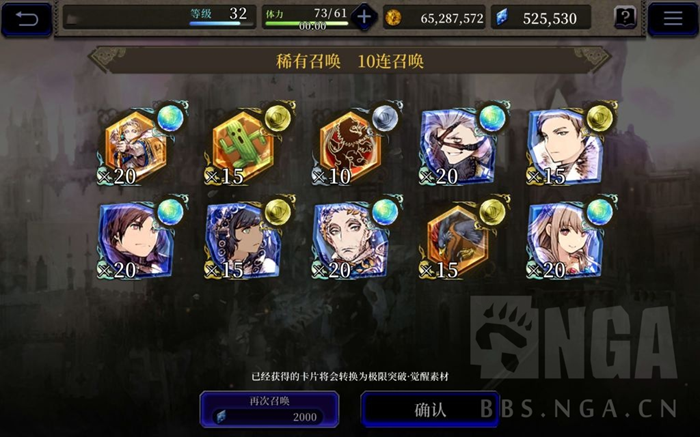 FFBE幻影战争兵员系统攻略 稀有度、技能、职业及等级武具解析