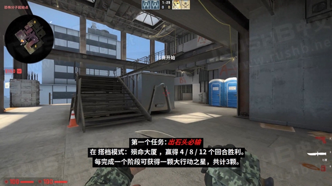 CSGO狂牙大行动第六周任务攻略 任务奖励星星数量一览