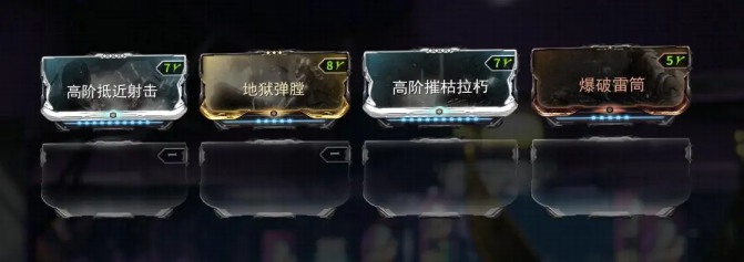 warframe星际战甲武器配卡攻略 武器属性与MOD搭配详解