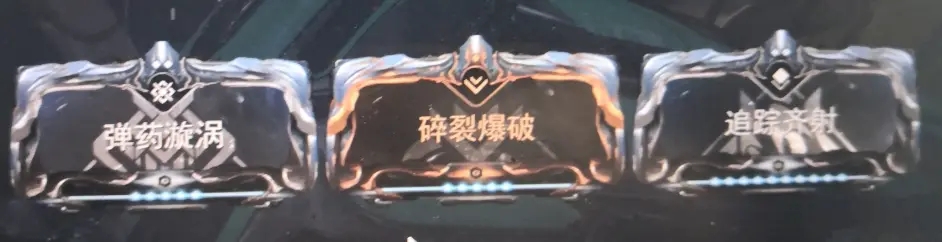 warframe九重天前哨站任务速刷攻略