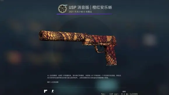 CSGO激流大行动攻略 活动饰品兑换指南