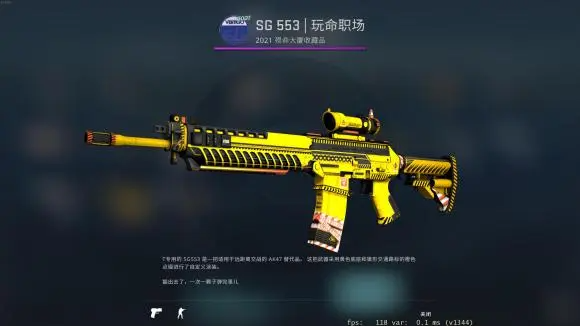 CSGO激流大行动攻略 活动饰品兑换指南