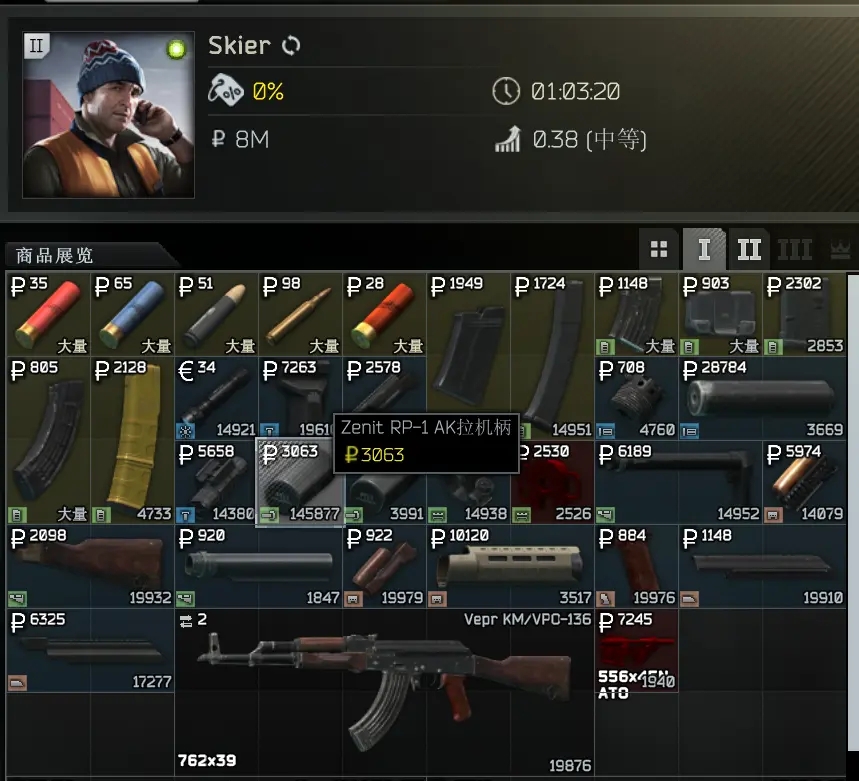 逃离塔科夫12.9版本AK-74M改装心得