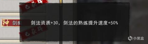 鬼谷八荒星耀宫奇遇任务流程攻略 星门传人成就解锁方法