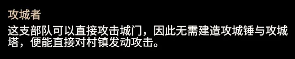 全面战争传奇特洛伊神话DLC刻尔柏洛斯兵种数据一览