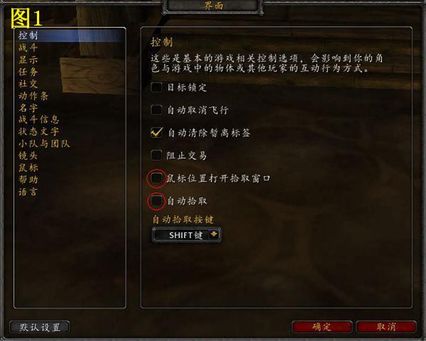 魔兽世界怀旧服TBC剥皮攻略 剥皮1-375冲级指南