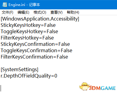 往日不再景深效果怎么关 景深效果关闭教程