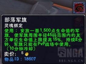 魔兽世界9.0评级战场法师打法攻略 冰法火法天赋推荐_第一章：准备工作