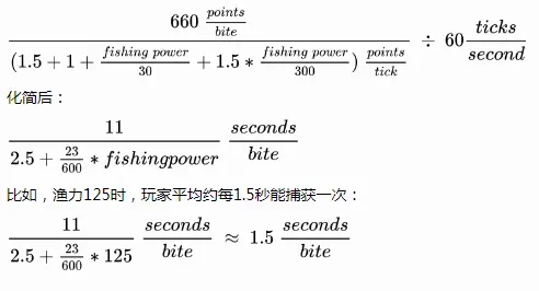 泰拉瑞亚1.4.1钓鱼机制详解