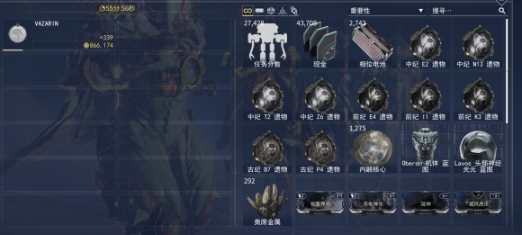 warframe星际战甲奥影之毒活动刷分思路分享