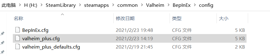 Valheim英灵神殿实用MOD分享