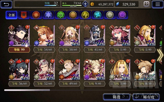 FFBE幻影战争兵员系统攻略 稀有度、技能、职业及等级武具解析