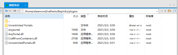 英灵神殿云服务器MOD安装教程