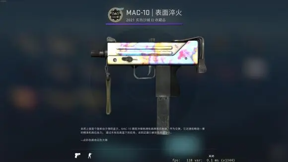 CSGO激流大行动攻略 活动饰品兑换指南