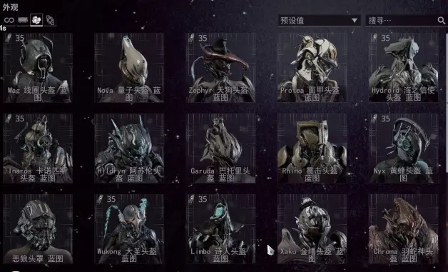 warframe午夜电波间歇三第二十一周任务攻略