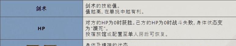 大航海时代4威力加强版HD海战攻略 海战技巧与配置教学