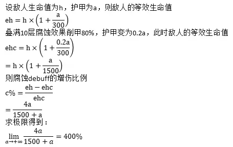 warframe星际战甲近战武器平A双修流配卡思路分享