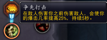 魔兽世界9.05法夜狂暴战AOE细节教学