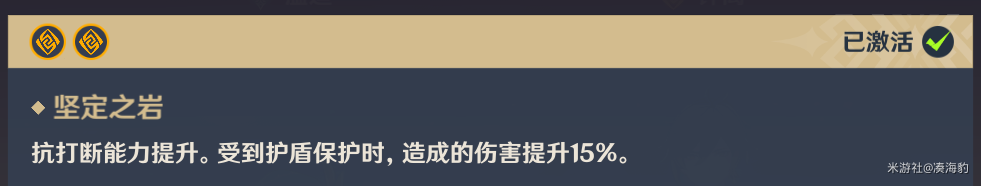 原神魈队伍构建攻略 队伍搭配及打法思路分享