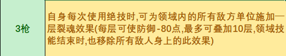 鬼谷八荒剑修道魂选择攻略 剑修道界领域选择指南