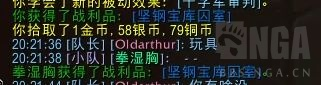 魔兽世界9.1罪魂之塔奖励一览