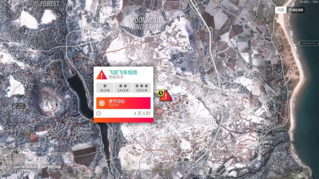 《极限竞速地平线4》34赛季冬季赛车辆选择与调教推荐