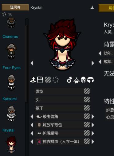 RimWorld环世界1.3版优质mod推荐