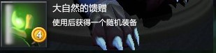 DOTA2原子战争领主技能效果大全