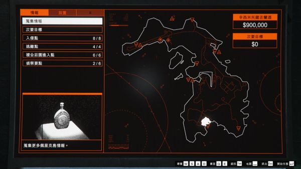 GTA5佩里科岛快速侦查金库主要目标教学 方法步骤分享