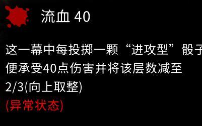 废墟图书馆堇紫泪滴语言层复合型单骰构筑攻略