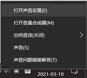 极限竞速地平线4线上模式蓝牙耳机无声音问题解决方法