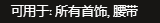 恐怖黎明1.19特绿装备完全指南 特绿装备图鉴+词缀详解_基础入门知识