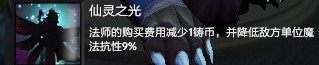 DOTA2原子战争领主技能效果大全