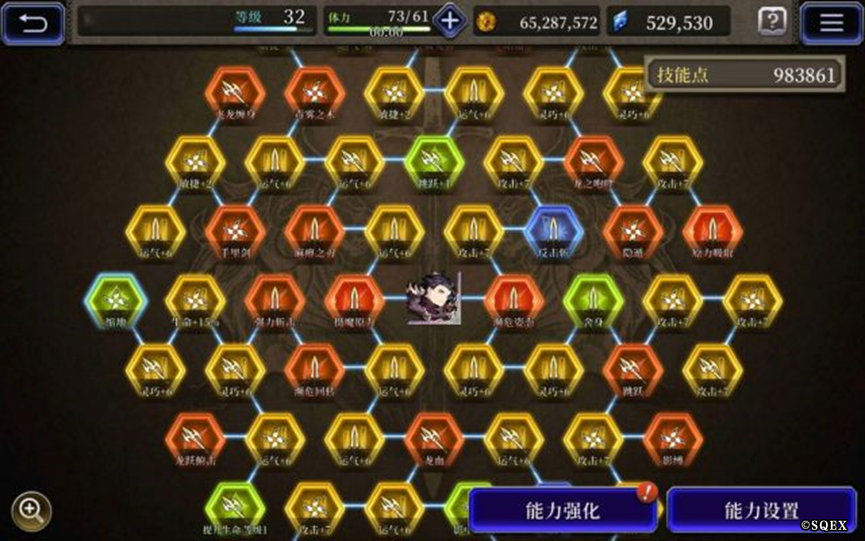 FFBE幻影战争勇气与信念属性介绍 如何改变勇气信念