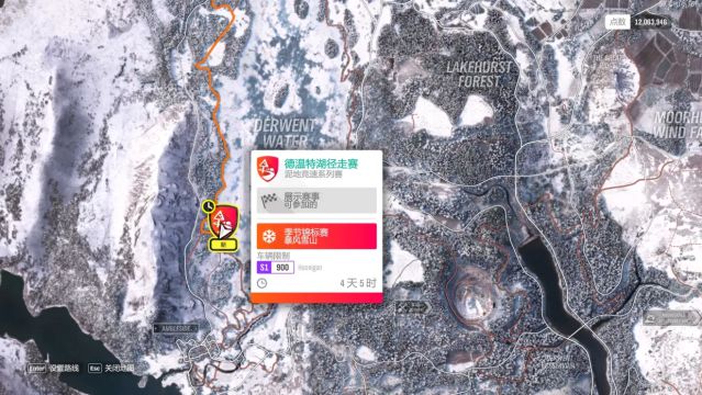 《极限竞速地平线4》34赛季冬季赛车辆选择与调教推荐