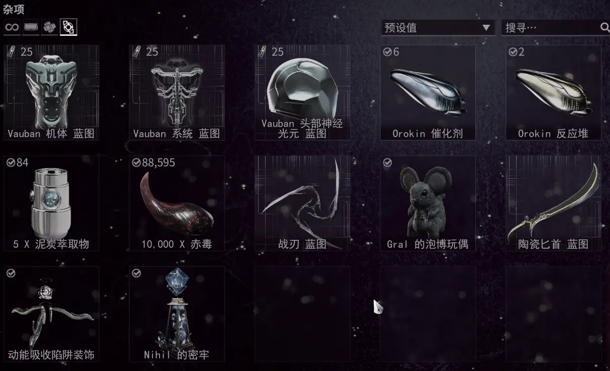 warframe午夜电波间歇3第17周任务及商店一览