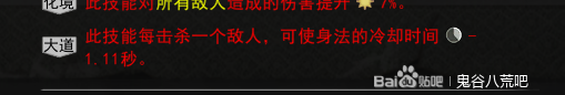 鬼谷八荒剑修风剑流技能选择与输出手法推荐